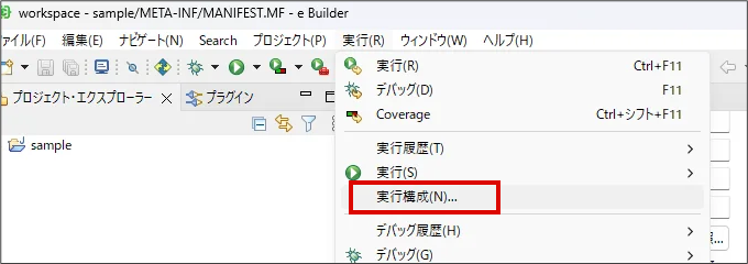 ../../_images/tutorial18.png