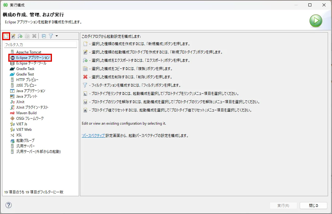 ../../_images/tutorial19.png