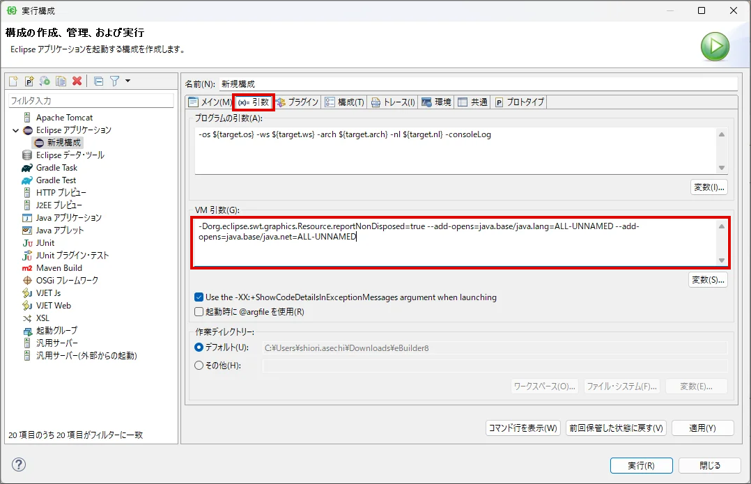 ../../_images/tutorial20.png