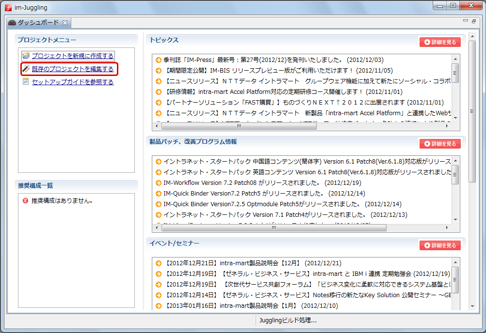 ../../_images/index_4.png