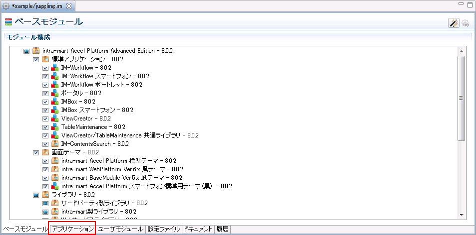 ../../_images/index_6.png