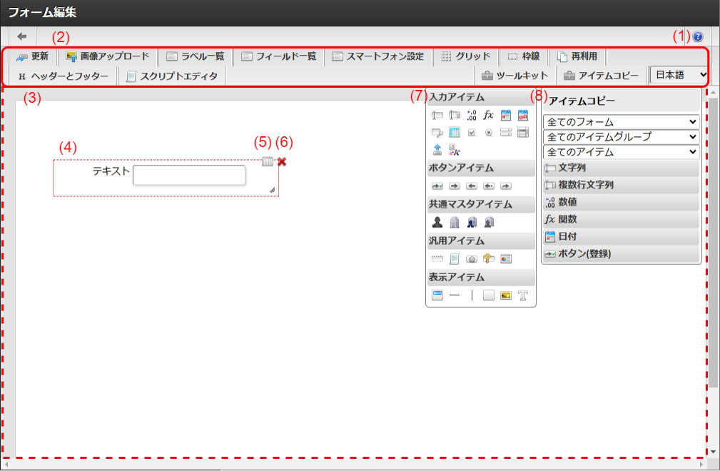 ../_images/overview_of_forma_designer_view.png