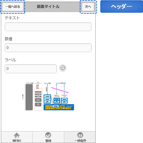 ../../_images/header_footer_01.png