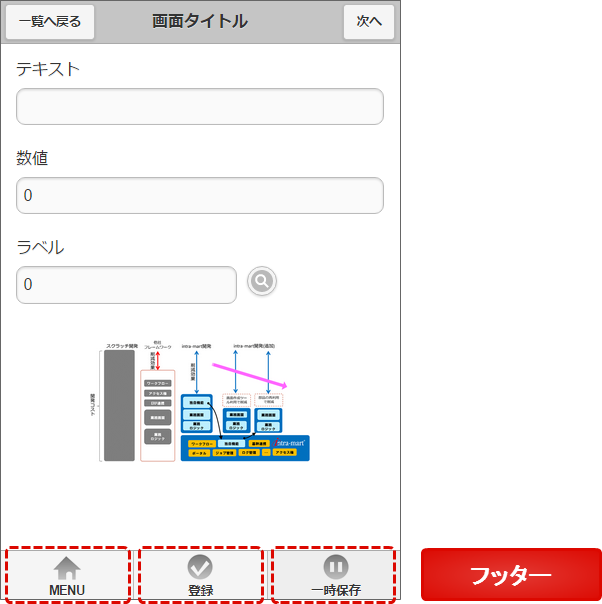 ../../_images/header_footer_02.png