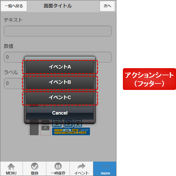 ../../_images/header_footer_03.png