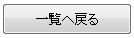 v72returnButton