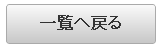 v80returnButton