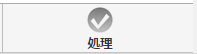 button_bpm_sp_normal