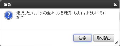 ../../../_images/2_read_check.png