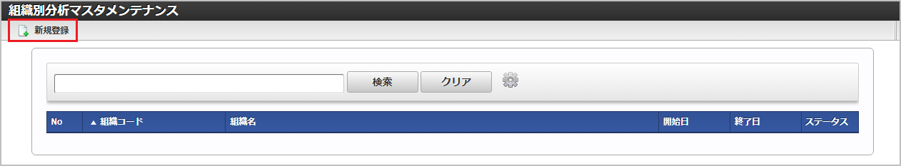 ../../../_images/mainte_0111.png
