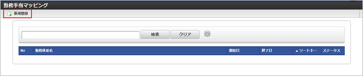 ../../../_images/mainte_0119.png