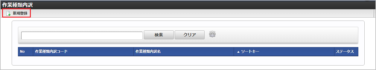 ../../../_images/mainte_0134.png