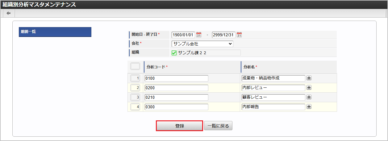 ../../../_images/mainte_0211.png