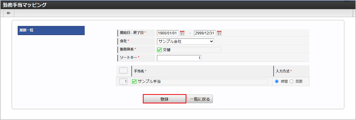 ../../../_images/mainte_0219.png