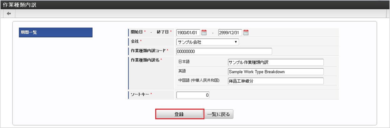 ../../../_images/mainte_0234.png