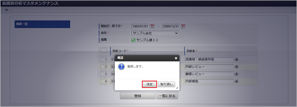 ../../../_images/mainte_0311.png