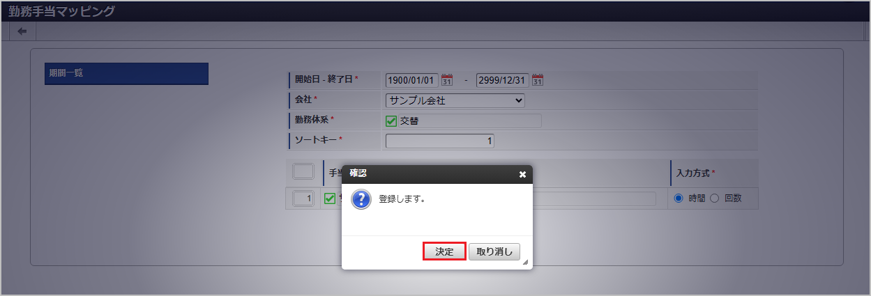 ../../../_images/mainte_0319.png