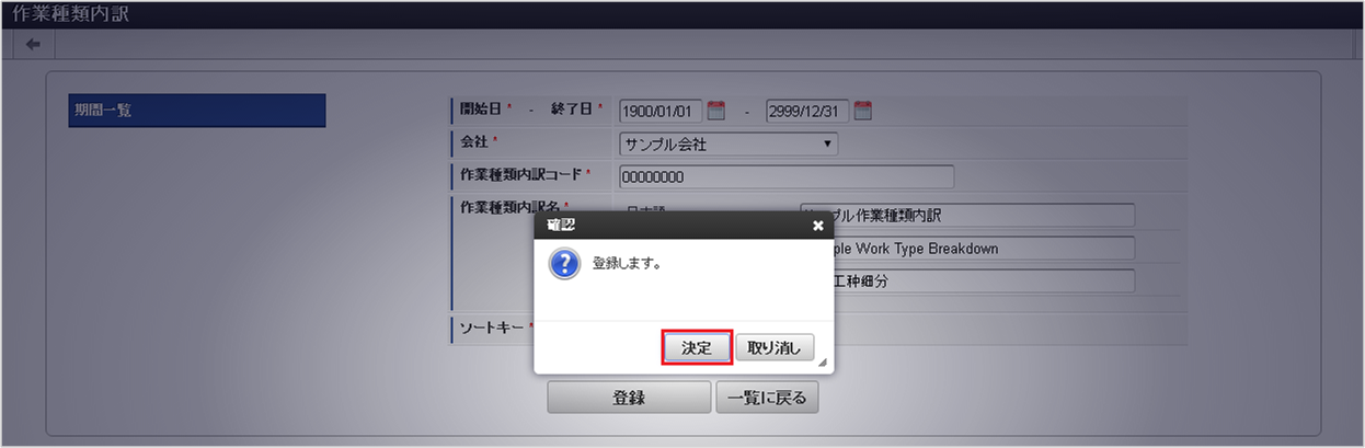 ../../../_images/mainte_0334.png
