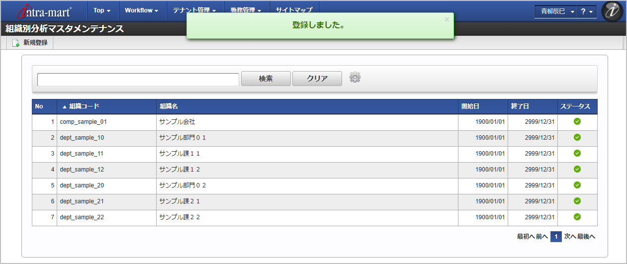 ../../../_images/mainte_0411.png