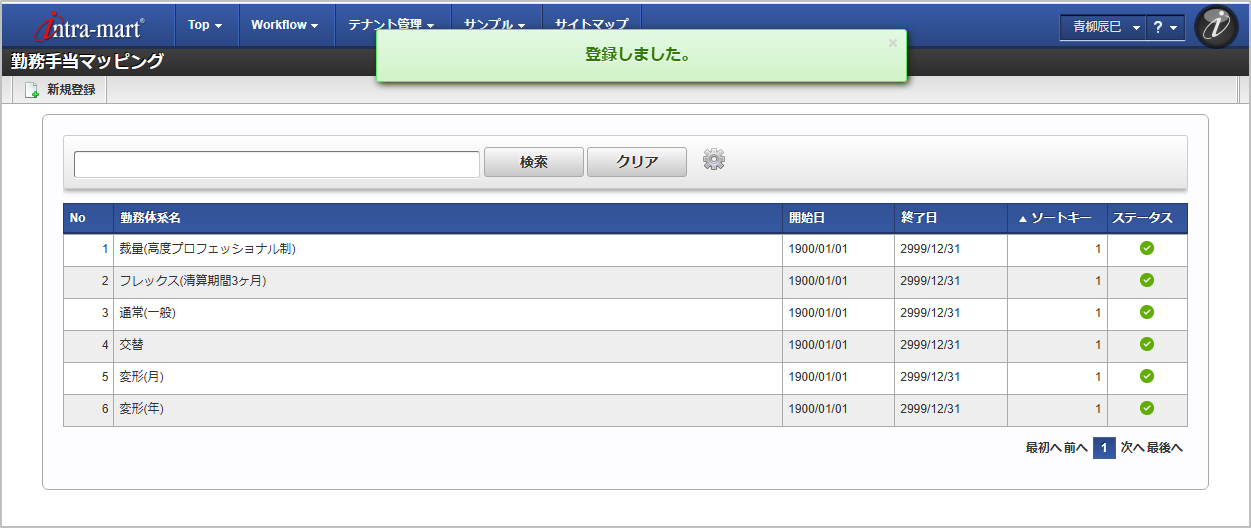 ../../../_images/mainte_0419.png