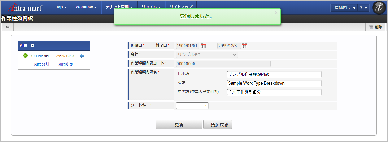../../../_images/mainte_0434.png