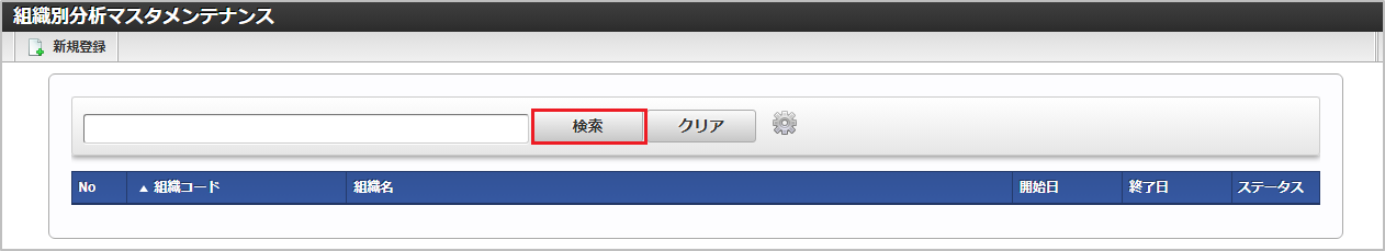 ../../../_images/mainte_0511.png