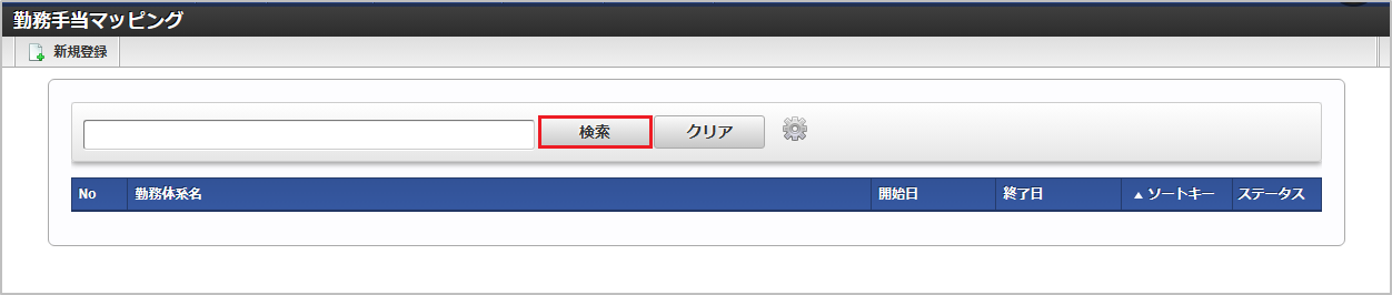 ../../../_images/mainte_0519.png