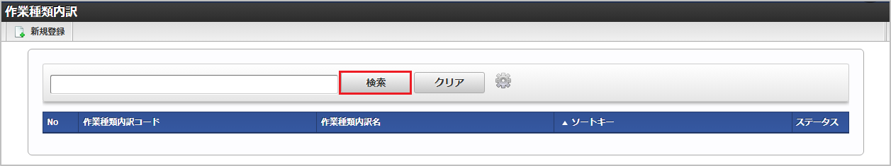 ../../../_images/mainte_0534.png