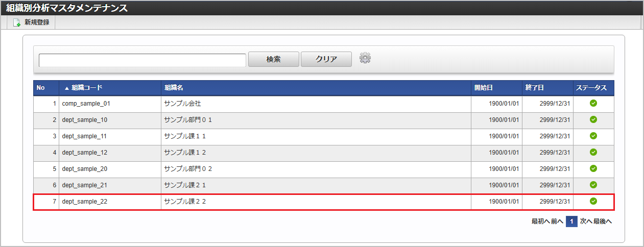 ../../../_images/mainte_0611.png