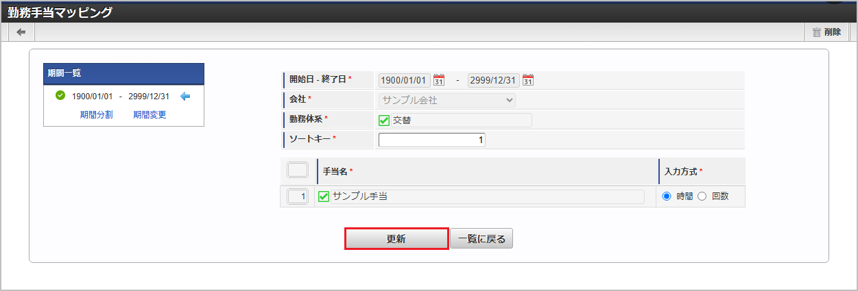 ../../../_images/mainte_0719.png