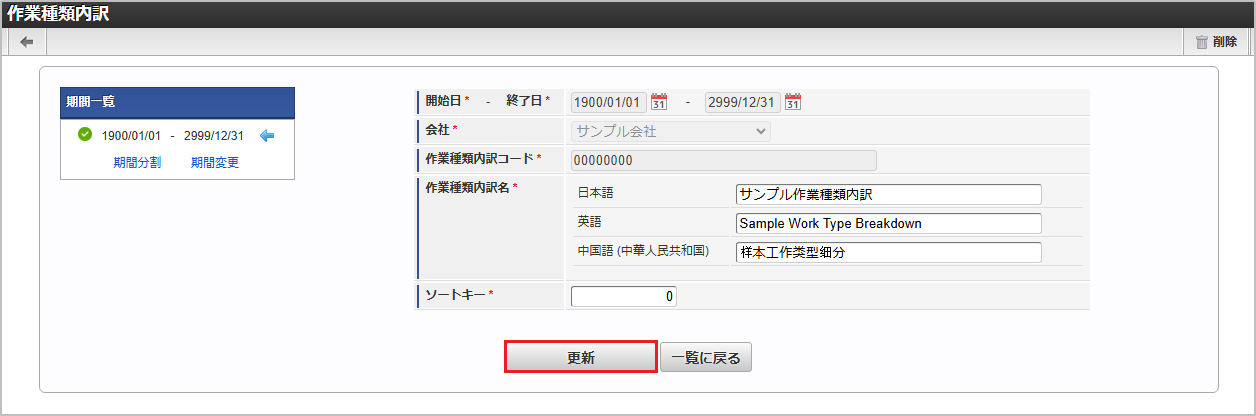 ../../../_images/mainte_0734.png