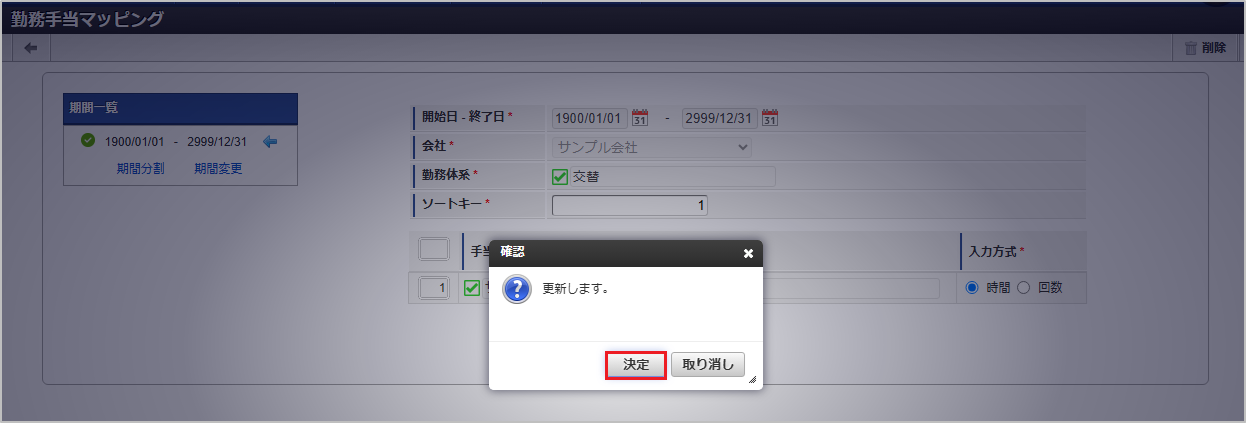 ../../../_images/mainte_0819.png