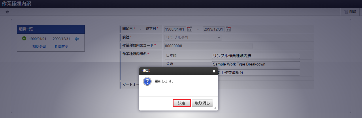 ../../../_images/mainte_0834.png