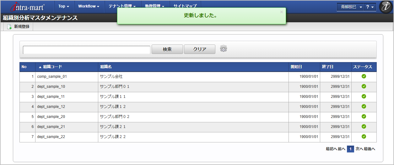 ../../../_images/mainte_0911.png