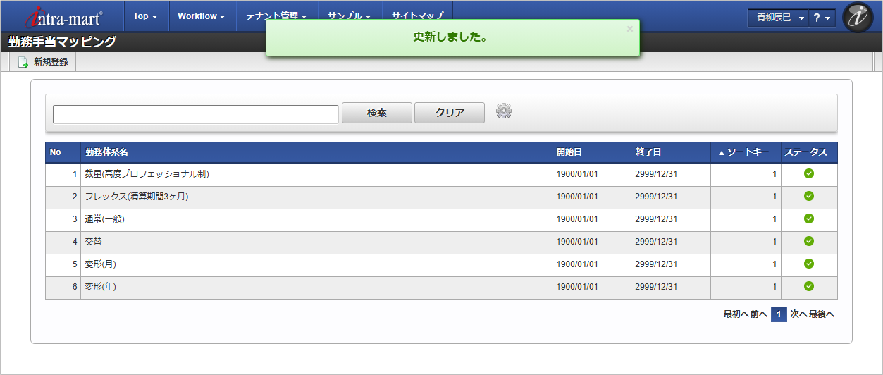 ../../../_images/mainte_0919.png