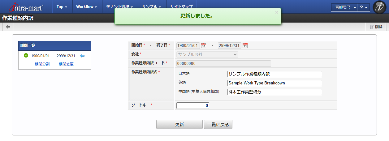 ../../../_images/mainte_0934.png