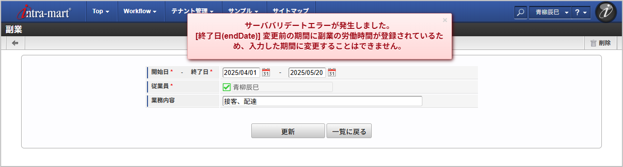../../../_images/mainte_106.png