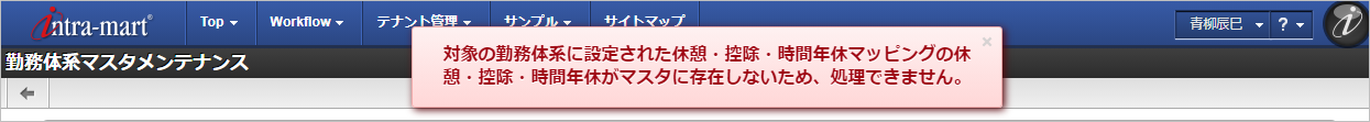 ../../../_images/mainte_open_08.png