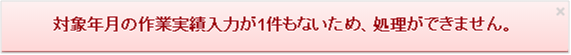 ../../_images/commit_04.png
