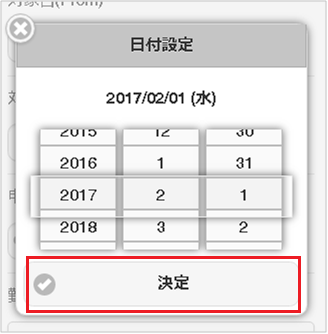 ../../../../_images/date_02.png