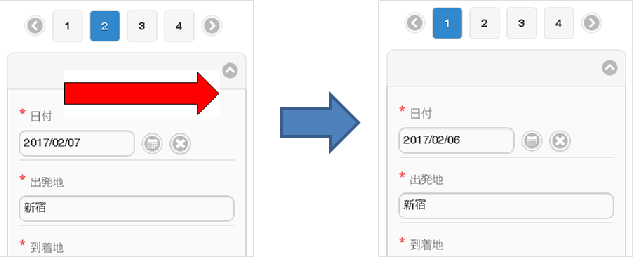 ../../../../_images/detail_051.png