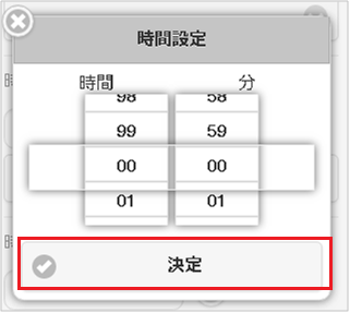 ../../../../_images/time_02.png