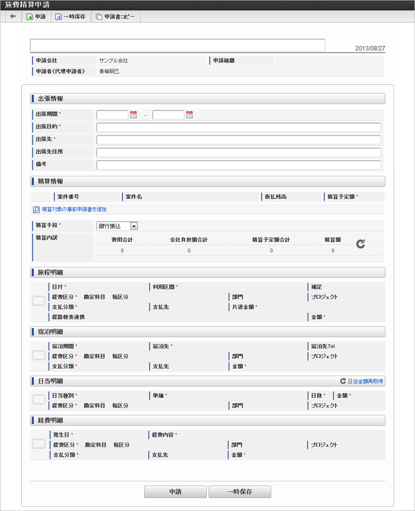 ../../../../_images/trexpstl_v01.png