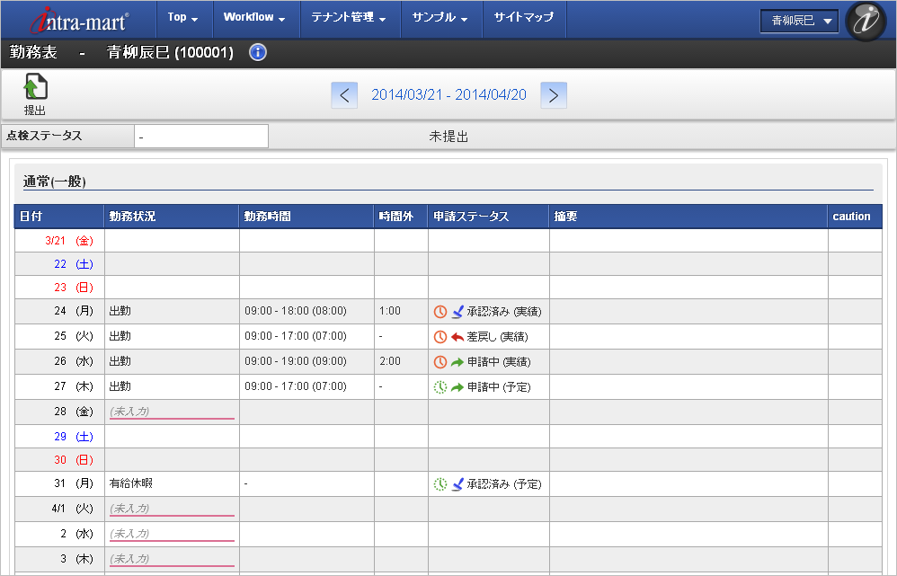 ../../../../_images/work_report.png