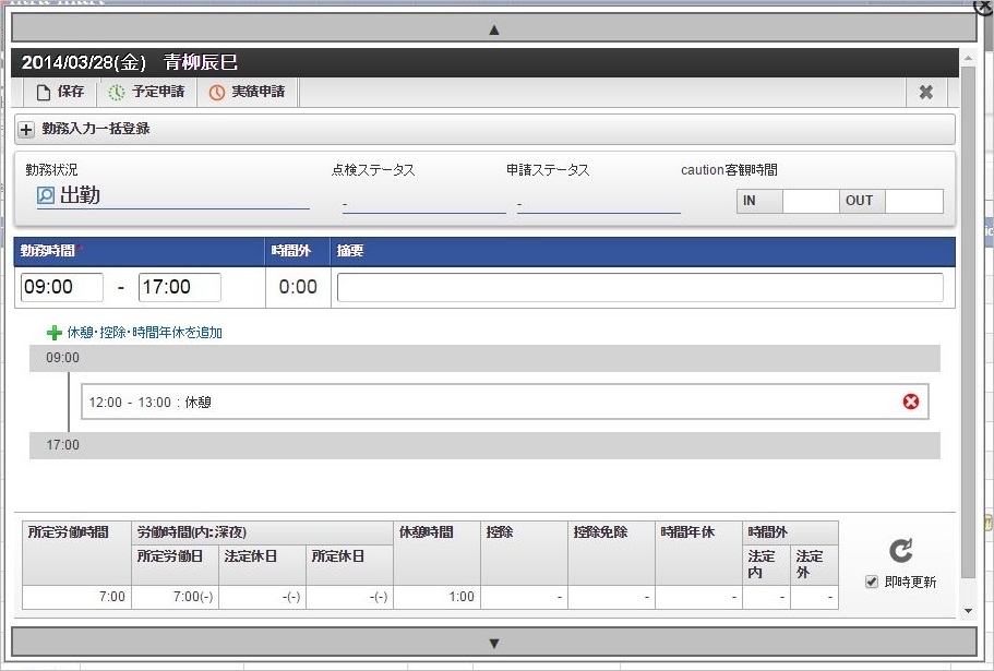 ../../../../_images/work_report_daily.png