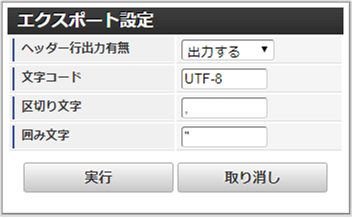 ../../../_images/export_02.png