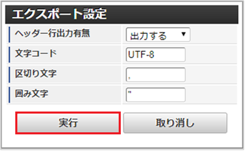 ../../../_images/export_03.png