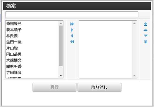 ../../../_images/query_14.png