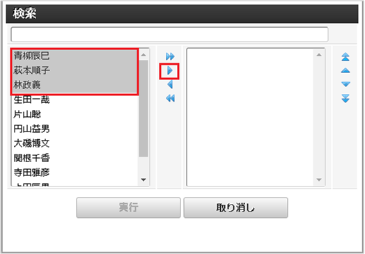 ../../../_images/query_15.png