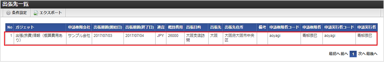 ../../../_images/list_001.png